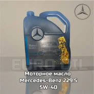 Mercedes-Benz. 5W-40, �������������, 5��. ����