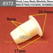 ������ ���������� K0372 �������� ���. 0372 �������� 0372 0372 ����