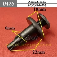 ������ ���������� K0426 �������� ���. 0426 �������� 0426 0426 ����