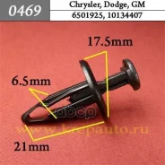 ������ ���������� K0469 �������� ���. 0469 �������� 0469 0469 ����