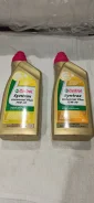 Castrol Syntrax. �������������, 75W-90, 1��. ����