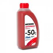 �������� ����������� ���������������� MICKING ANTIFREEZE SUPER LLC P-OAT Technology -50C (red) 1�� ����