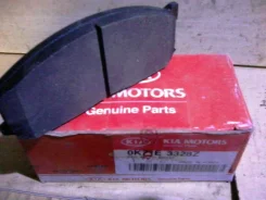 ������� ��������� Kia Besta 1996-2003 0K71E3328Z, �������� 0K71E3328Z ����