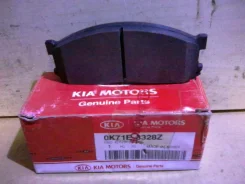 ������� ��������� Kia Besta 1996-2003 0K71E3328Z, �������� 0K71E3328Z ����
