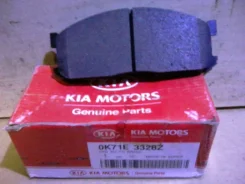 ������� ��������� Kia Besta 1996-2003 0K71E3328Z, �������� 0K71E3328Z ����