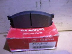 ������� ��������� Kia Besta 1996-2003 0K71E3328Z, �������� 0K71E3328Z ����