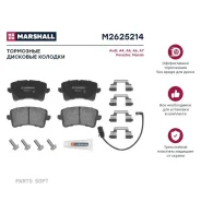��������� ������� �������� AUDI A4 (B8)/A5(8T)/A6 (C7)/A7 (4G) 07- ����. Marshall M2625214 M2625214 ����