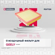 ������ ��������� Marshall MA7134 MA7134 ����
