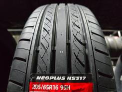 Nereus NS317. ������, 2026 ���, ����� ����