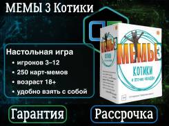 ���������� ���� ���� 3 | ������ � ������ ������ ����