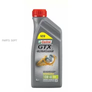 Castrol GTX Ultraclean