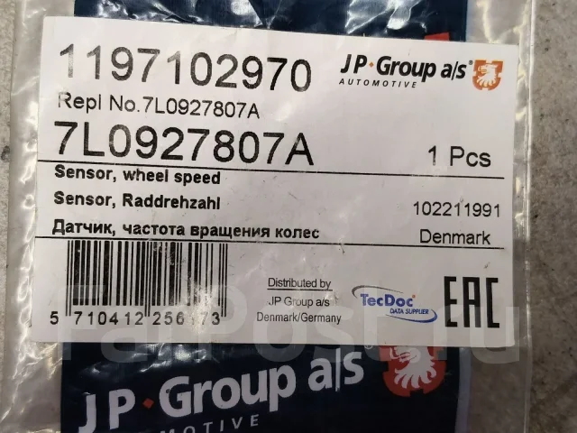 ������ ABS JP Group 1197102970 1197102970 ����