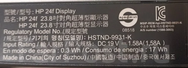 HP. 23.8", ���������� �� (LCD, LED, QLED) ����