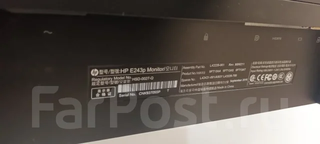 HP. 23.8", ���������� �� (LCD, LED, QLED) ����