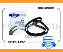 ������ ������������ Haval Jolion 1.5, H2/H6 1.5 BRTB1205 ����