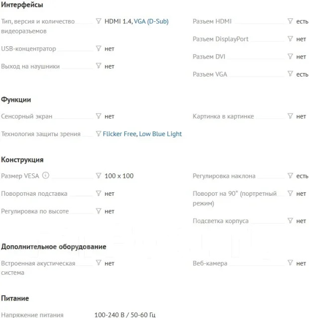 HP. 24" ����