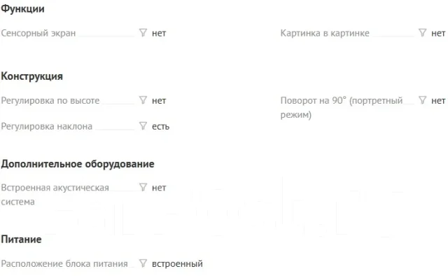 LG. 23", ���������� �� (LCD, LED, QLED) ����