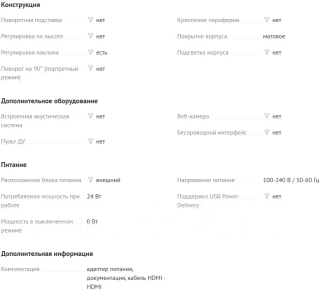 Redmi. 23.8", ���������� �� (LCD, LED, QLED) ����