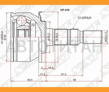 ���� (�������/ �����) Chevrolet Cruze 12-15 / Opel Astra 09-15 [OP239], �������� OP239 ����