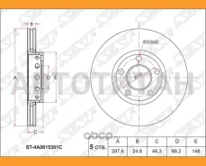 ���� ��������� (�����) Audi A4 99-09 / A6 94-08 / A8 99-10 / Volkswagen Passat 96-11 / Audi 100 91-9 [ST4A0615301C] ST4A0615301C ����