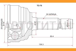 ���� (�������/ �����) Toyota Passo 04-10 / Daihatsu Boon 04-10 / Sirion 05-13 [TO76], �������� TO76 ����