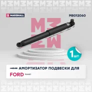 ����������� �������� ��� ����/��� Marshall [M8012060] M8012060 ����