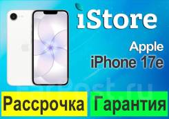 Apple iPhone 17e. �����, 256 ��, �����, eSIM, ����������, ������� �������, ������������ �������, 5G ����