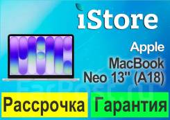 Apple MacBook Neo. 13". ��� ����� �� ���������� ����