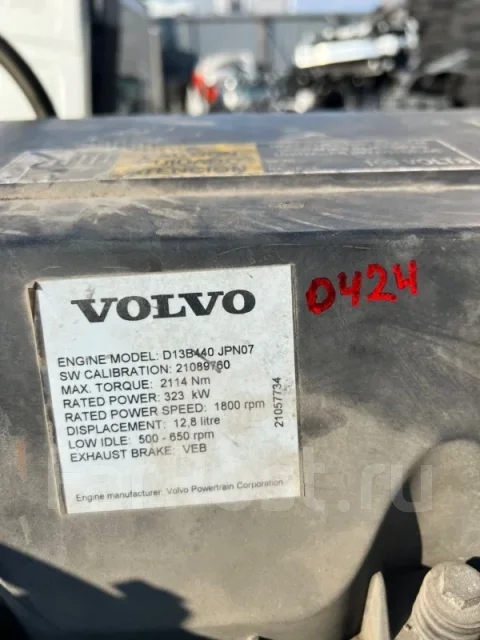 Volvo. FH12, D13B440 ����