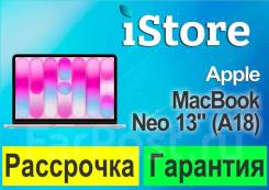 Apple MacBook Neo. 13", WiFi: 1, Bluetooth: 1 ����