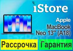 Apple MacBook Neo. 13", WiFi: 1, Bluetooth: 1 ����