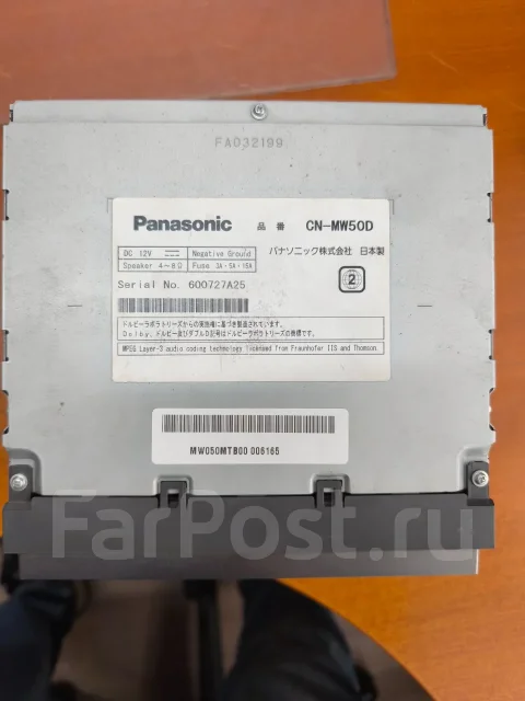 Panasonic CN-MW50D ����