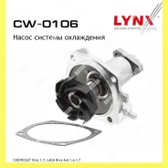����� ������� LADA 2101-21072121 Lynxauto CW0106 CW0106 ����