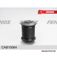 ����������� ������ �������� | ����� ����/��� | Fenox CAB10064 CAB10064 ����