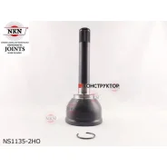 ���� ������� NKN NS1135-2HO NKN NS11352HO NS11352HO ����