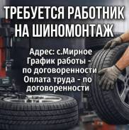 �������������. ��� "����� ��". ����� ������� (�. ������) 4 ����