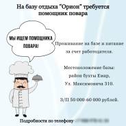 �������� ������. ���� ������ "�����". ����� ����������� 310 ����