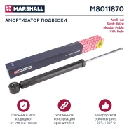 ����������� �������� | ��� ����/��� | Marshall M8011870 M8011870 ����