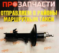 ������ �������� ����� HOOD 334246 334246 ����