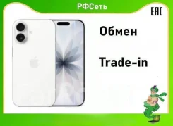 Apple iPhone 17. �����, 256 ��, �����, 4G LTE, 5G, eSIM, 3G, ������������ ������� ����