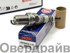 ����� ��������� �������� 2574 NGK BKR6EIX-11P ������ BKR6EIX-11P ����