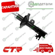 ������ ��. CTR GY0329G (CYG-263-G) � ��������� � ��������� [GY0329G] GY0329G ����