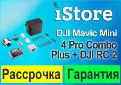 DJI Mini 4 Pro. � �������. ��� ����� �� ������������ ����