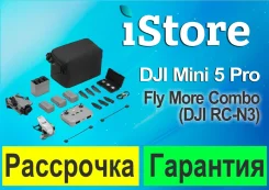 DJI Mini 5 Pro. ��� ����� �� ������������ ����