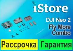 DJI Neo 2. ��� ����� �� ������������ ����