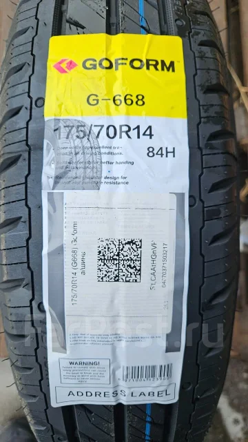 Goform G668 Eclassic H/P. ������, 2026 ���, ����� ����