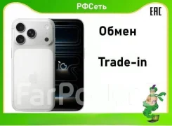 Apple iPhone 17 Pro Max. �����, 2 ��, �����, 4G LTE, 5G, eSIM, 3G, ������������ ������� ����
