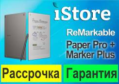 ����������� ������� ReMarkable Paper Pro + Marker Plus. �������� 1 ���. ��� ����� �� ������������ ����