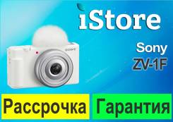 Sony ZV-1. ��� ����� �� ������������ ����