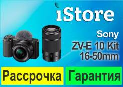 Sony ZV-1. � ����������. ��� ����� �� ������������ ����